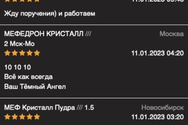 Настоящий сайт kraken