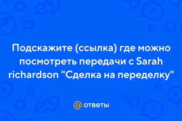 Адрес сайта кракен