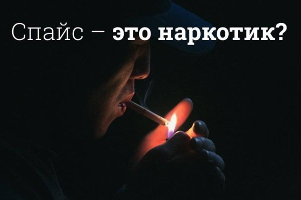 Кракен сайт вход kraken torion