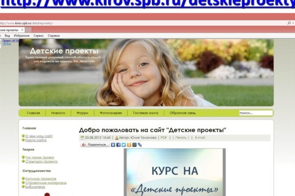 Ссылка на даркнет в тор