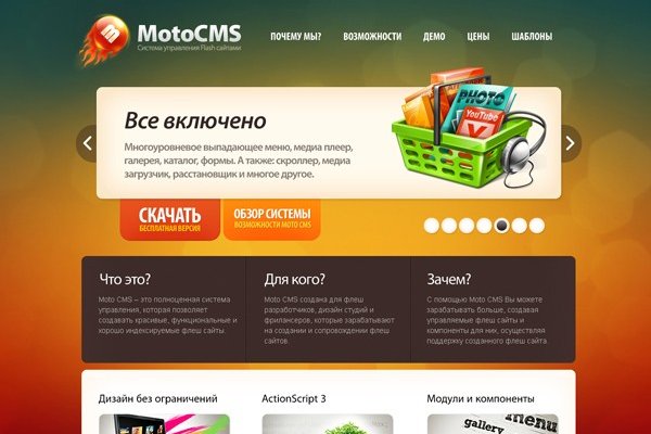 Где брать ссылки на кракен