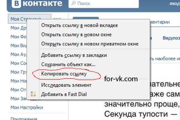 Ссылка на кракен onion kraken dark link