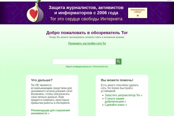 Зайти в кракен