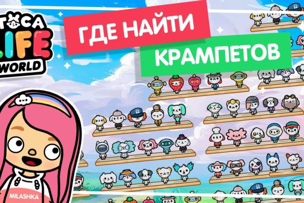 Модератор на кракене