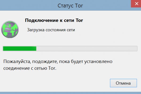 Кракен омг мега