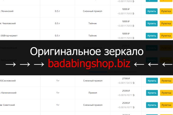Рабочая ссылка кракен маркетплейс