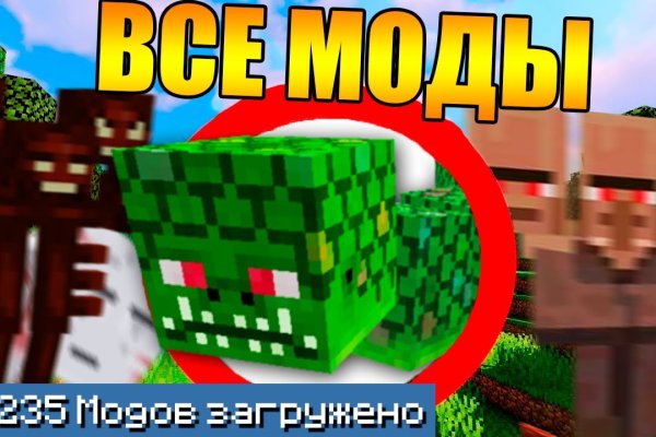 Кракен даркнет войти