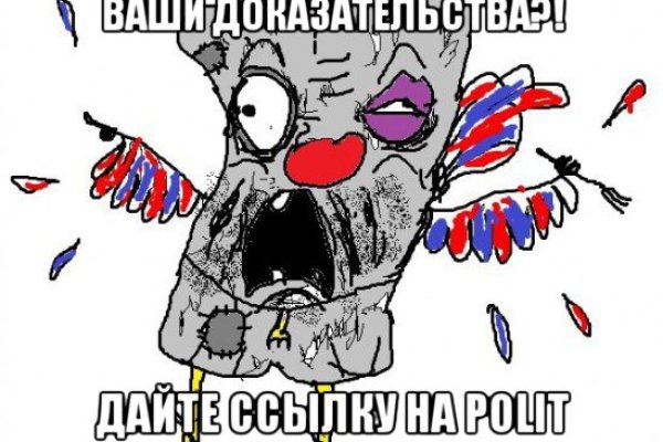 Кракен ссылка тор браузер