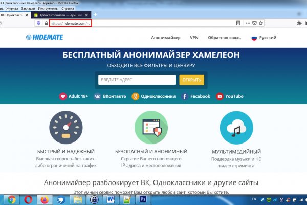 Кракен офф сайт