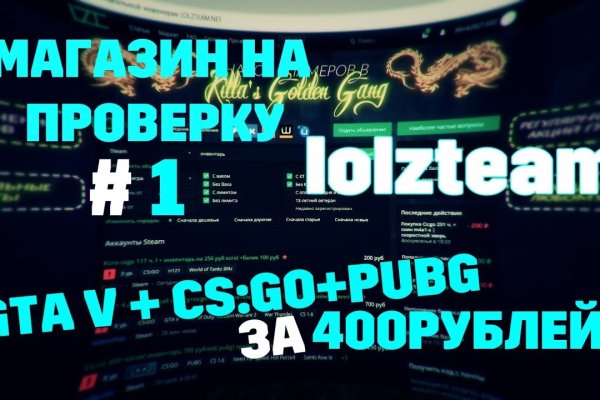 Зарегистрироваться на сайте кракен