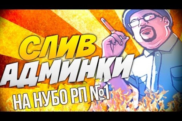 Ссылка на кракен тор браузер