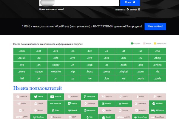 Кракен что там продают
