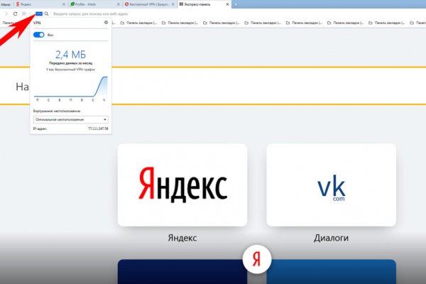 Hydra маркетплейс