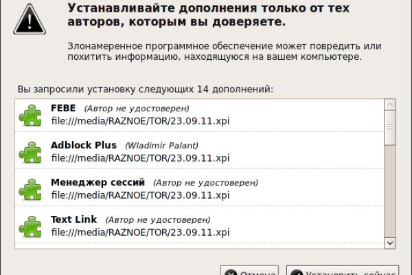 Кракен переходник ссылка