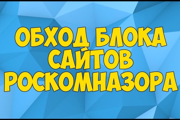 Кракена точка нет