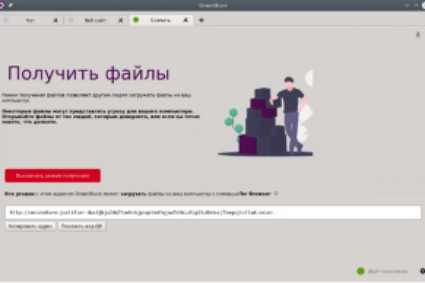 Сайт наркотиков купить