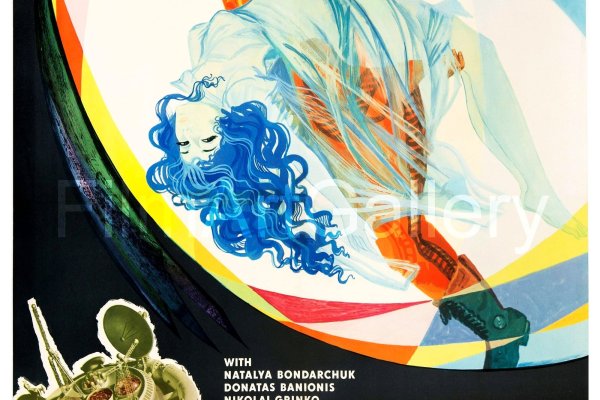 Кракен настоящее зеркало