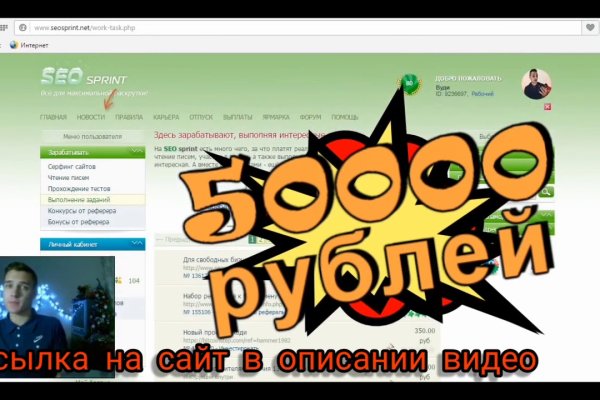 Кракен сайт это