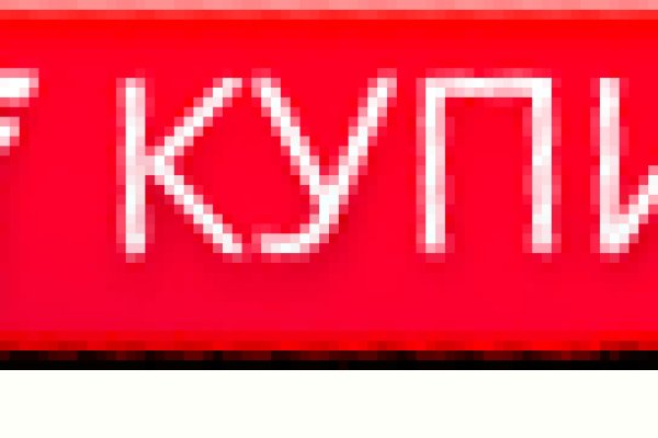 Сайты продаж наркотиков
