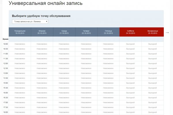 Дарк нет вход