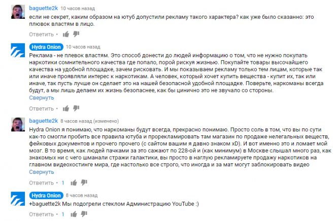 Kra36.cc Вход на сайт главная страница