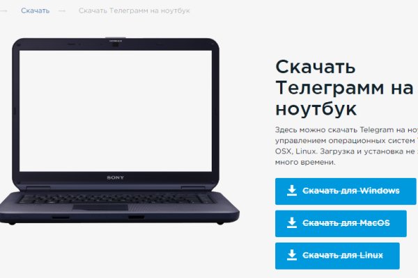Кракен даркнет только через тор скачать