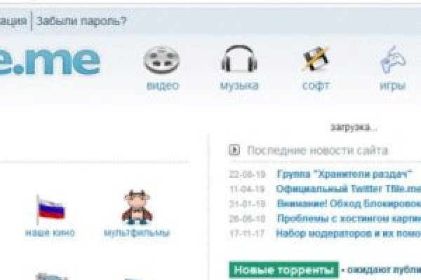 Кракен сбой