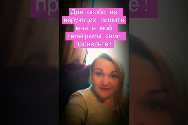 Кракен площадка что это