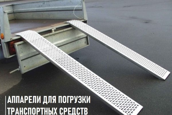 Кракен ссылка на рабочее зеркало