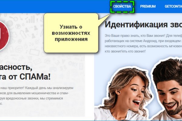 Кракен маркер даркнет