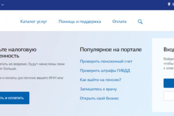 Kra41.cc Вход на сайт главная страница