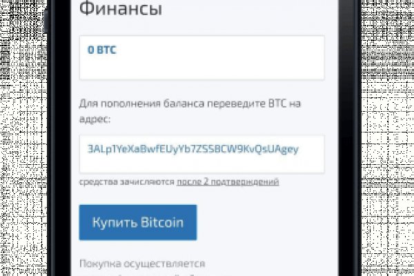 Kraken ссылка зеркало рабочее