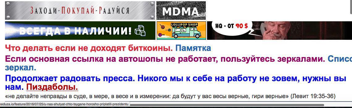 Кракен переход