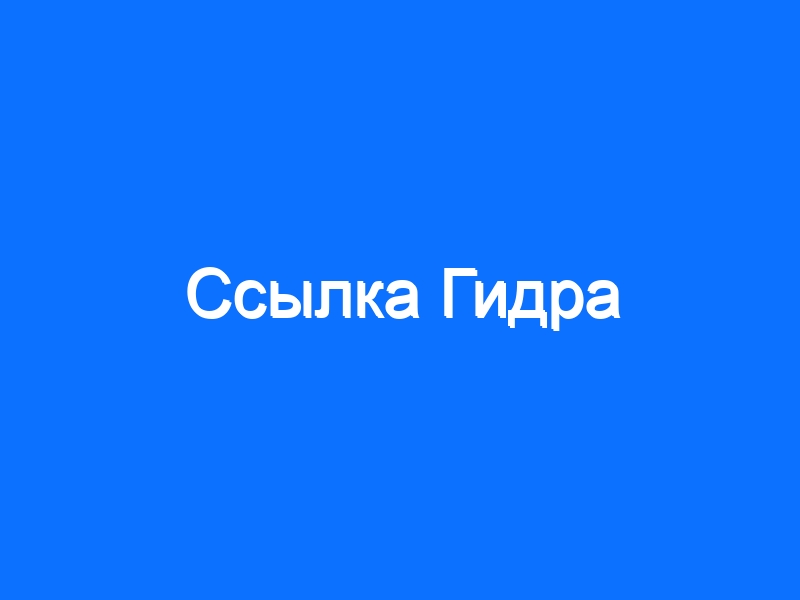Solaris даркнет